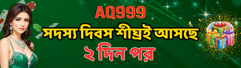 Where to Buy AQ999: Trusted Sources and Buying Guide