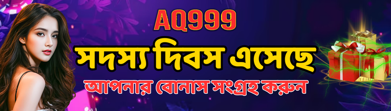 Future Trends: How AQ999 Is Shaping the Next Decade