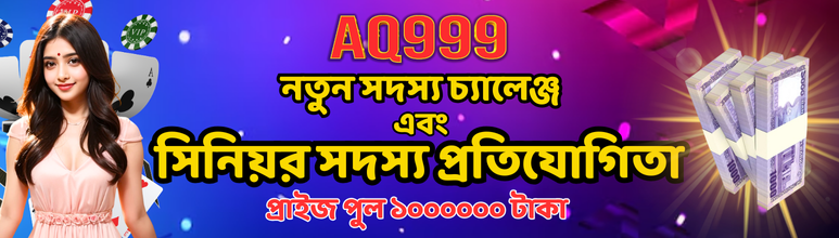 Top 5 Benefits of Using AQ999 in Modern Technology Introduction